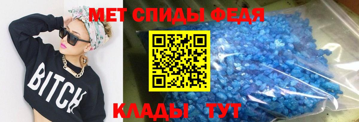 Выборг  Amphetamine Розовый  Вход с VPN 