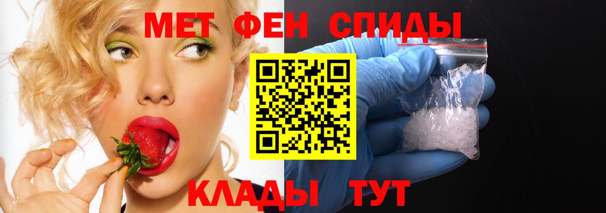 АМФЕТАМИН Premium Выборг