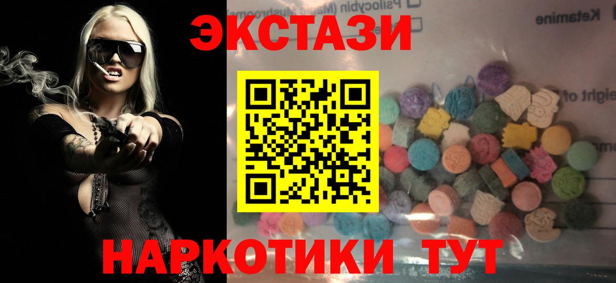 ЭКСТАЗИ DUBAI Выборг