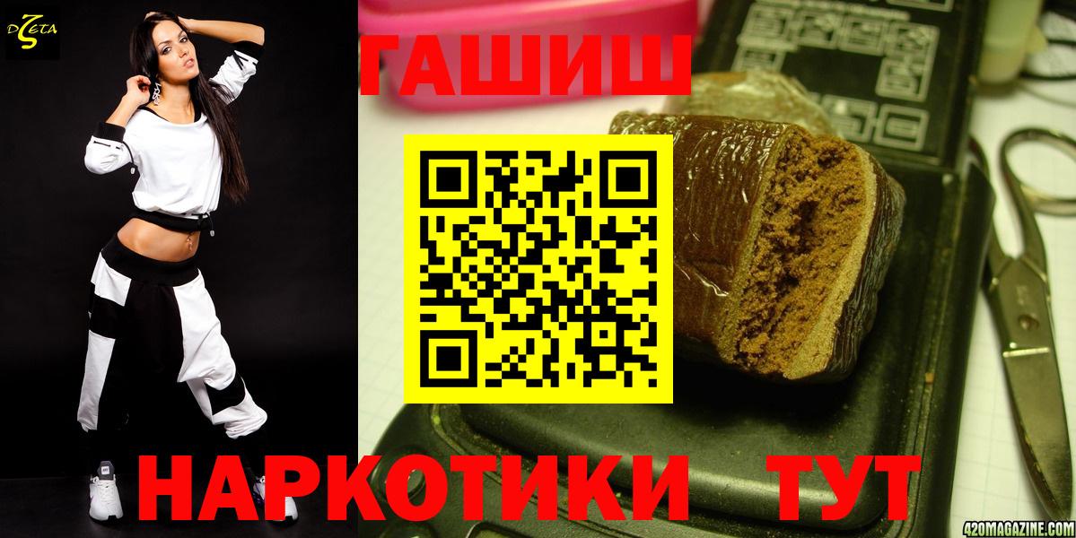 Гашиш Premium  Вход с VPN  Выборг 