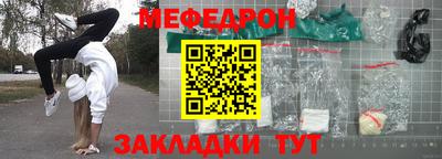 сатива Бугуруслан