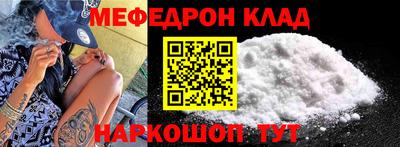 мяу мяу мука Будённовск