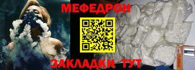 сатива Бугуруслан