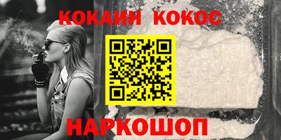 мяу мяу мука Будённовск