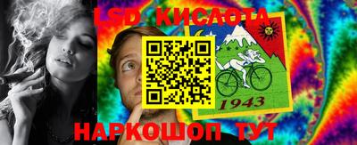 сатива Бугуруслан