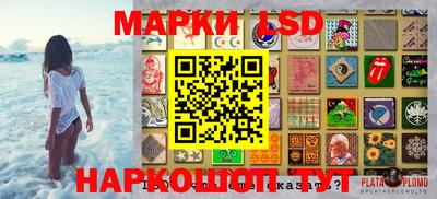 марки nbome Беслан