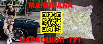 мяу мяу мука Будённовск
