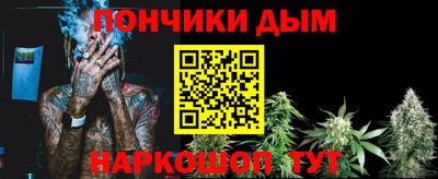 мяу мяу мука Будённовск