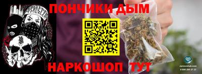 мяу мяу мука Будённовск