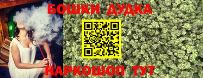 мяу мяу мука Будённовск
