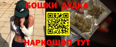 мяу мяу мука Будённовск