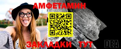 сатива Бугуруслан