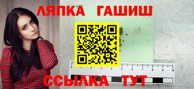 круглые Бузулук
