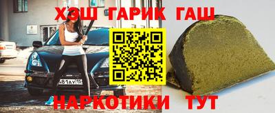 сатива Бугуруслан