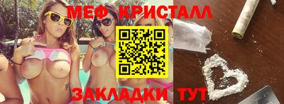 сатива Бугуруслан