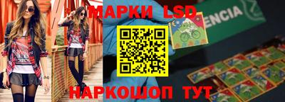 круглые Бузулук