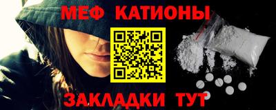 сатива Бугуруслан