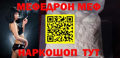 мяу мяу мука Будённовск