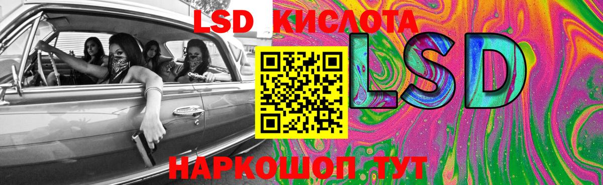 ЛСД экстази ecstasy Выборг