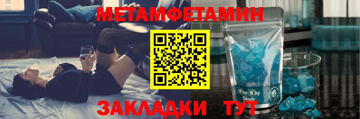 Выборг  Первитин винт  Вход с VPN 
