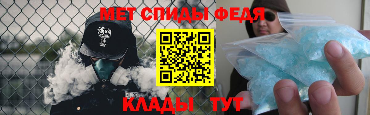 МЕТАМФЕТАМИН витя Выборг