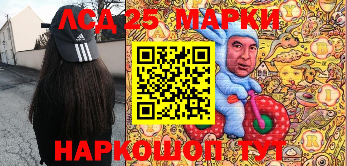 Наркотические марки 1500мкг  Наркотические марки 1500мкг  Выборг  Марки 25I-NBOMe  сколько стоит  Вход с VPN 