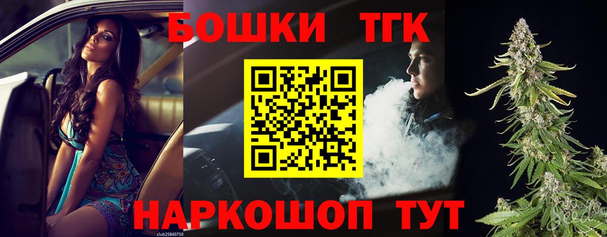 Бошки марихуана MAZAR  Шишки марихуана Bruce Banner  Вход с VPN  Выборг 